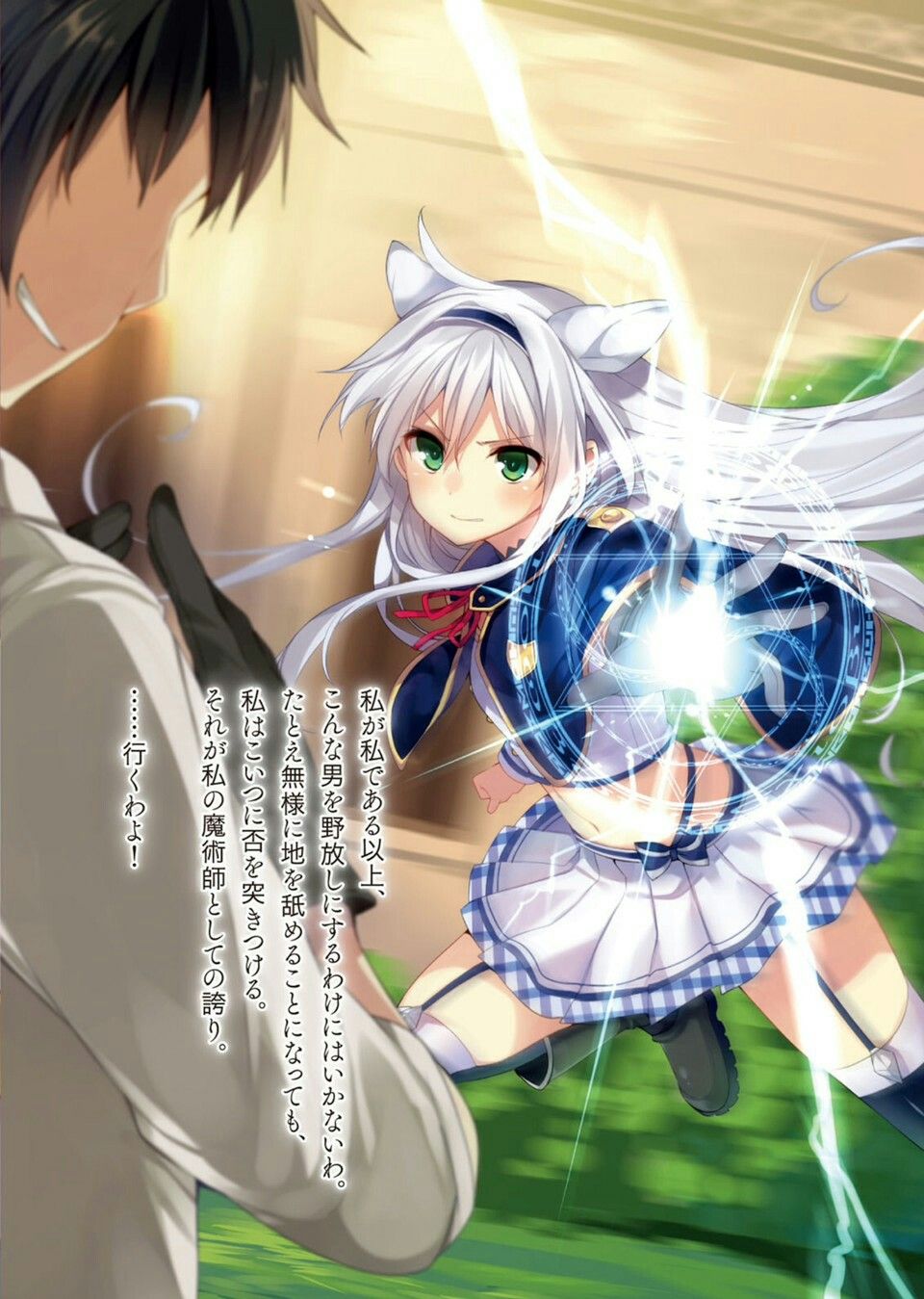 manga_Akashic_Records_of_the_Bastard_Magical_Instructor