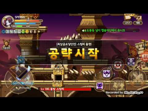 Pocket MapleStory hack cheats bug codes cheat